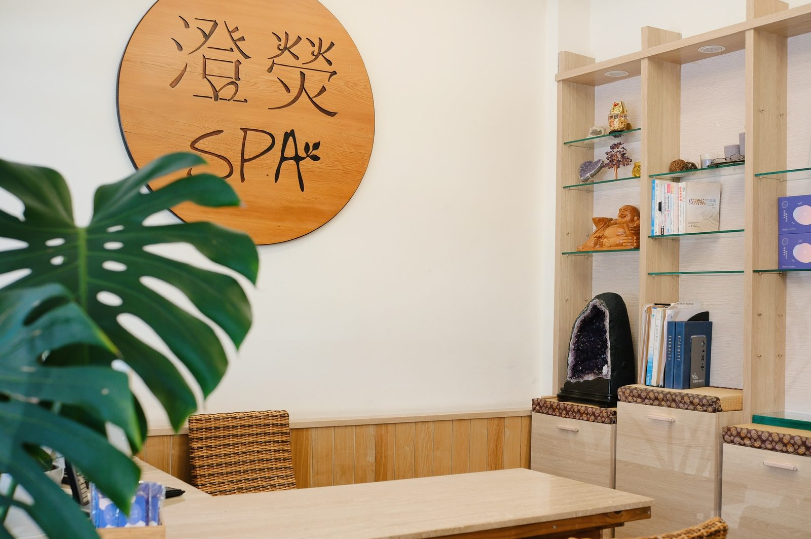 澄熒SPA 店內品牌木牌與置物空間
