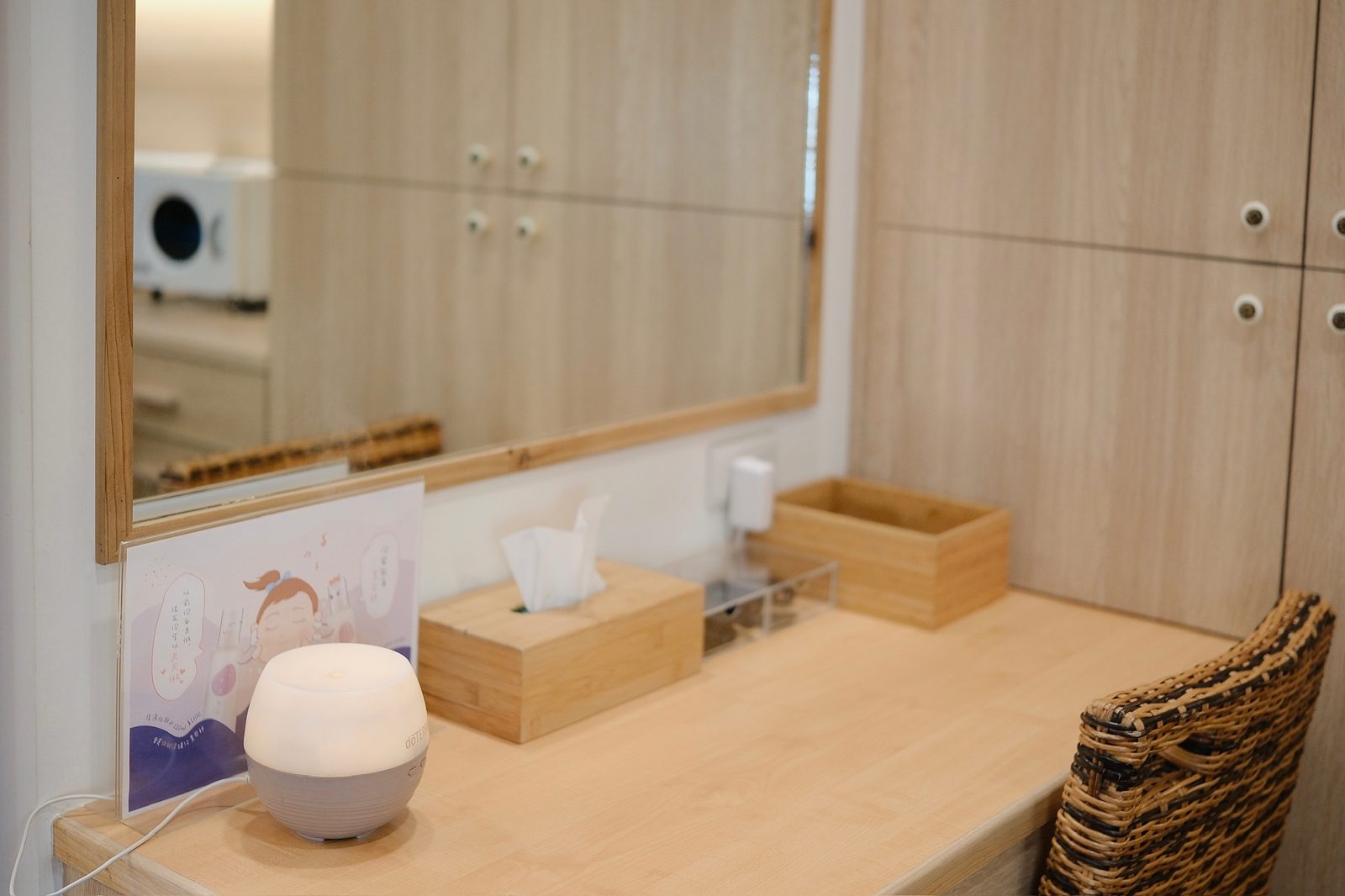 澄熒SPA 梳妝台